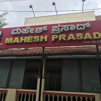 Photo taken at Hotel Mahesh Prasad by Dhanush A. on 8/9/2020