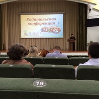 Photo taken at Школа №14 by Ilya F. on 4/17/2014