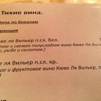 Photo taken at Ресторан караоке-бар &amp;quot;12 стульев&amp;quot; by Анатолий on 3/12/2016