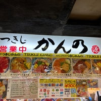 Photo taken at Tsukiji Kanno by Gene S. on 9/23/2023