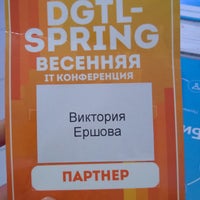 Photo taken at Digital Spring by Vika Clea on 4/19/2016