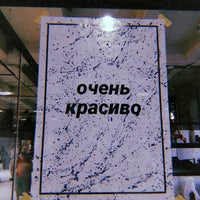 Photo taken at Platforma Coworking by Анастасия М. on 6/20/2019