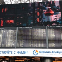 Photo taken at Passport control by Yaroslav S. on 7/10/2019