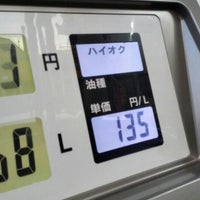 ホクレンss 神楽セルフ Gas Station In 旭川市