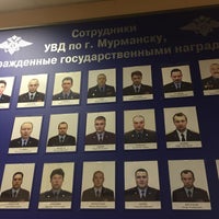 Photo taken at Управление МВД России по городу Мурманску by Sergey N. on 1/25/2017