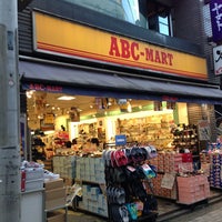 Abc Mart 仙川店 Shoe Store In 調布市 Abc Mart 仙川店 Shoe Store In 調布市