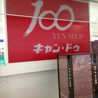 Photo taken at キャンドゥ 仙川店 by chrono Q. on 1/2/2013