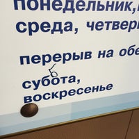 ленинский проспект 17 норильск аптека. орджоникидзе 20 норильск. пенсионный норильск телефон. пенсионный норильск телефон. орджоникидзе 20 норильск.