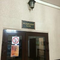 Photo taken at Бильярдный Зал в Москве by Три on 6/9/2016