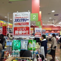 ヨークマート 日進店 さいたま市 埼玉県