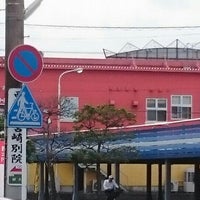 コロッケ倶楽部 宮崎柳丸店 宮崎市 宮崎県
