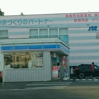 ローソン 宮崎松橋店 Agora Fechado 松橋2 4 1