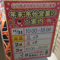 ダイソー 茅ヶ崎店 茅ヶ崎 1 Tip ダイソー 茅ヶ崎店 茅ヶ崎 1 Tip