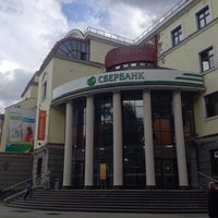 Photo taken at Сбербанк by gM@X on 5/24/2016