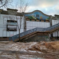 Photo taken at Усадьба Батова by gM@X on 2/24/2017