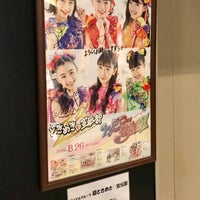Photo taken at どん亭 by ねんぽん on 8/30/2020