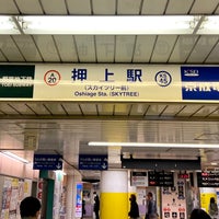 Photo taken at Asakusa Line Oshiage Station (A20) by ねんぽん on 1/2/2022