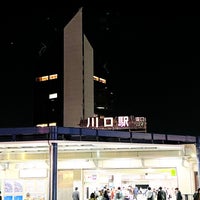 Photo taken at Kawaguchi Station by ねんぽん on 5/9/2023
