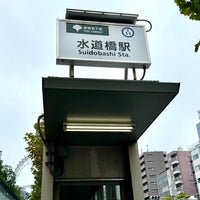 Photo taken at Mita Line Suidobashi Station (I11) by ねんぽん on 11/26/2023