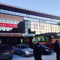 Photo taken at Сбербанк России by Vasilya on 1/28/2014