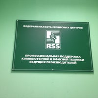 Photo taken at RSS сервисный центр by Сергей Б. on 2/8/2014