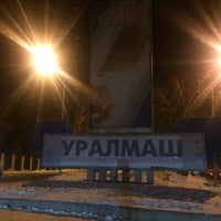 Photo taken at Аллея на Кировградской by Людмила В. on 11/18/2014