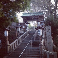 高津宮 高津神社 中央区 4 Tips 高津宮 高津神社 中央区 4 Tips