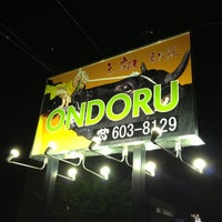 おんどる 永犬丸店 52 Visitors おんどる 永犬丸店 52 Visitors