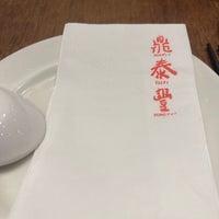 Photo taken at Din Tai Fung 鼎泰豐 by セレステ on 2/8/2023