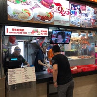 Yishun 925 Hainanese Chicken Rice Chinese Restaurant In Jurong East