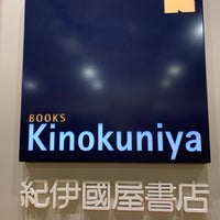 Photo taken at Books Kinokuniya by セレステ on 5/11/2019