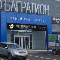 Магазин Багратион Владивосток Магазин Багратион Владивосток