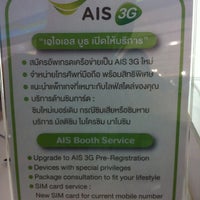 Photo taken at AIS Shop by aOy. (๑•̀ᴗ) on 5/3/2013