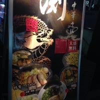 Photo taken at つけ麺 中華そば 渕 by Sean.T on 12/29/2014