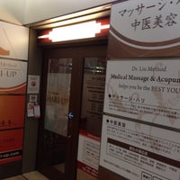 Dr Liu Method Hari Up ハリアップ 六本木ヒルズ院 39 Visitors