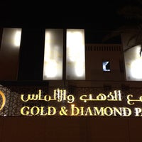 Photo taken at Gold &amp;amp; Diamond Park مجمع الذهب والألماس by Daugilas K. on 12/21/2016