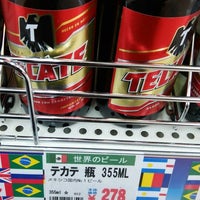 酒のやまや 今宿店 61人の訪問者 から 1つのtip 件 酒のやまや 今宿店 61人の訪問者 から 1つのtip 件