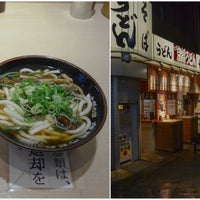 京橋うどん 都島区 都島区東野田町3 9 21 京橋うどん 都島区 都島区東野田町3 9 21