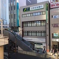 Photos At 三井住友銀行 立川支店 Bank In 立川