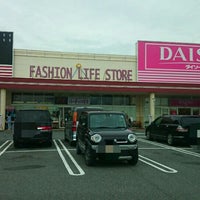 Fotos En ダイソー オーストリート和歌山北バイパス店 和歌山市 和歌山県