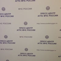 Photo taken at Пресс-служба Академии ГПС МЧС России by Виктория П. on 5/21/2014