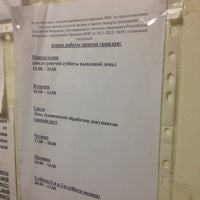 паспортный стол горняк. паспортный стол кушва горняков часы работы. паспортный стол горняк. расписание паспортного стола. паспортный стол горняк.