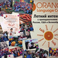 Photo taken at Orange Language Centre by Елена💝 on 7/29/2016