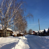 Photo taken at Дегтярск by Алексей Ч. on 2/11/2017
