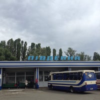 Photo taken at Автостанцiя «Пiвденна» by Alinka N. on 6/27/2015