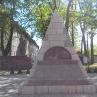 Photo taken at Памятник Первой мировой войны «Умирающий воин» by Pavel G. on 5/2/2014