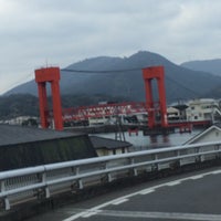 Photo taken at Amakusa Seto Bridge by 綾瀬はるか on 3/3/2015
