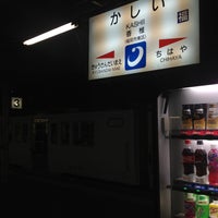 Photo taken at Kashii Station by kan .. on 5/11/2013