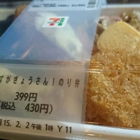 セブンイレブン 姫路南町店 姫路市 兵庫県