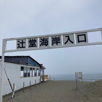 Photo taken at Tsujido Beach by yuki m. on 7/7/2023